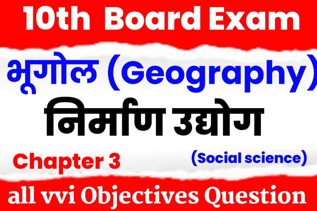 10th geography