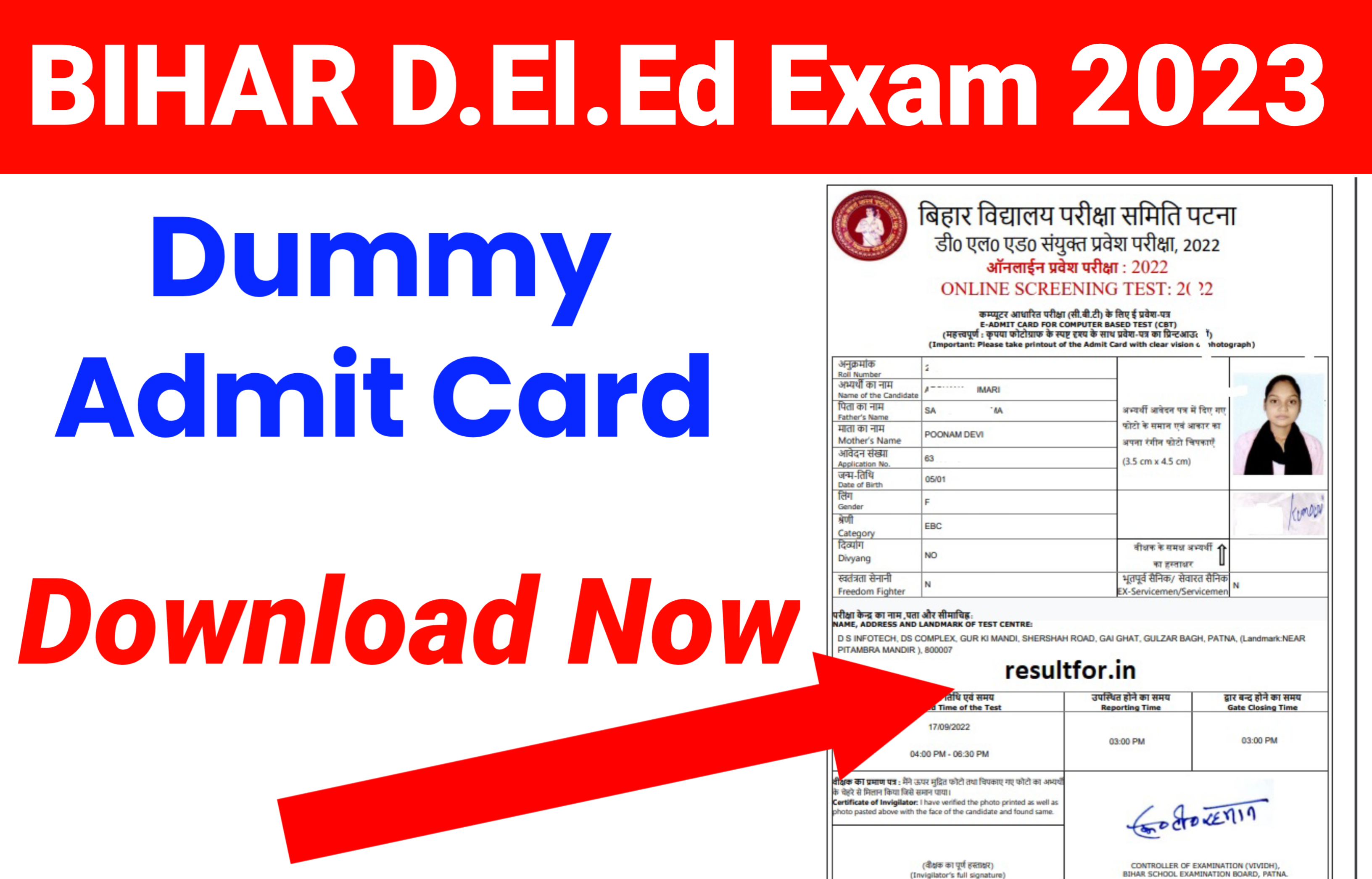 bihar deled exam 2023, bihar deled admit card